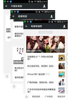 移动